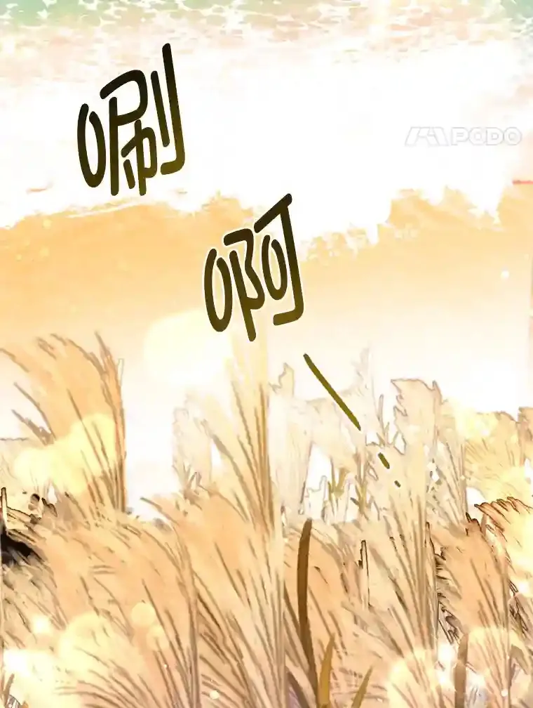 20.离家出走 第4页
