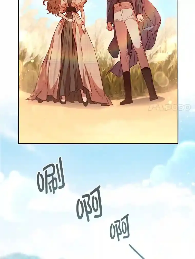 20.离家出走 第7页