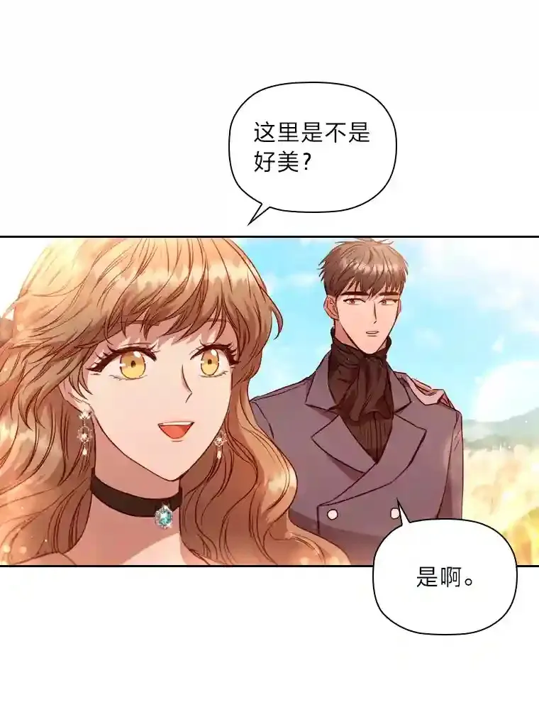 20.离家出走 第9页