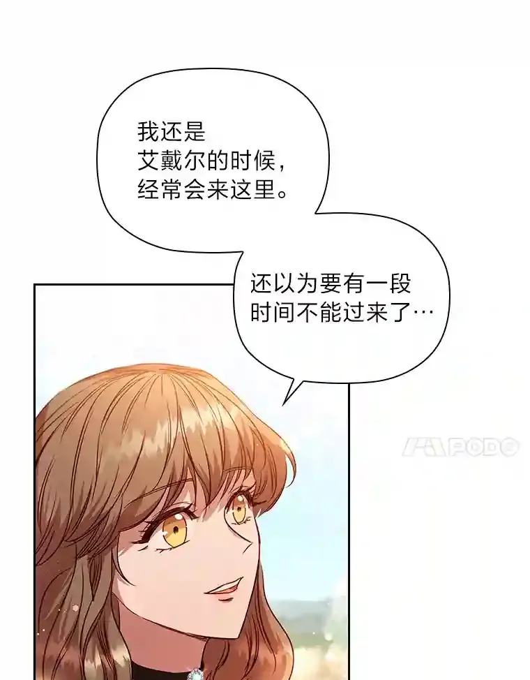 20.离家出走 第10页
