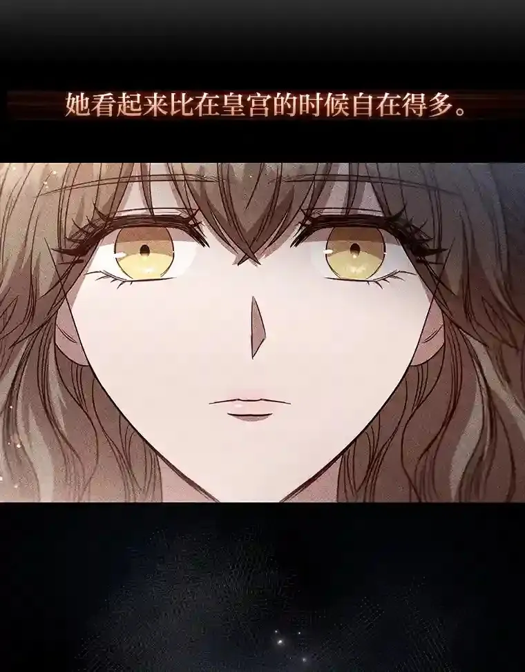 20.离家出走 第13页
