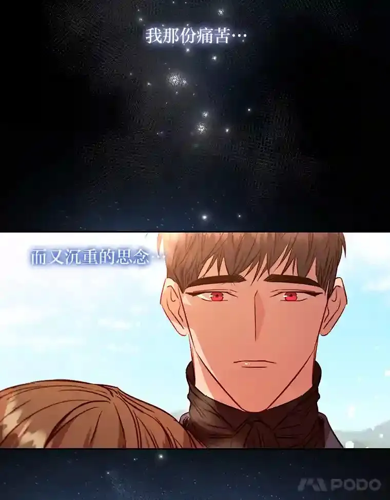 20.离家出走 第14页