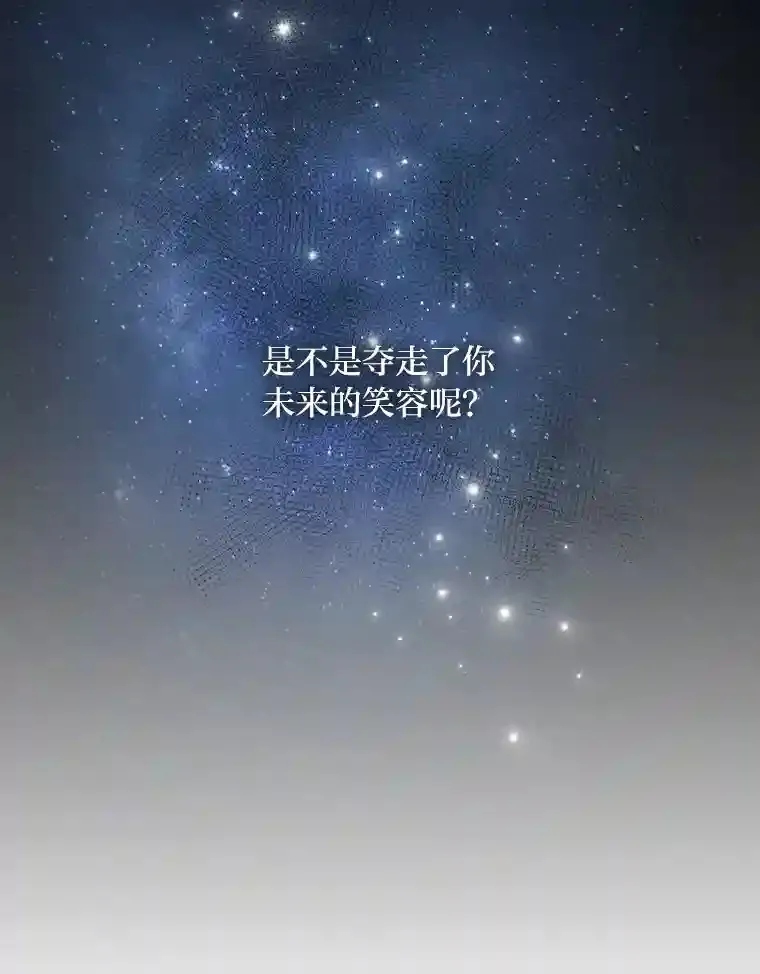 20.离家出走 第15页