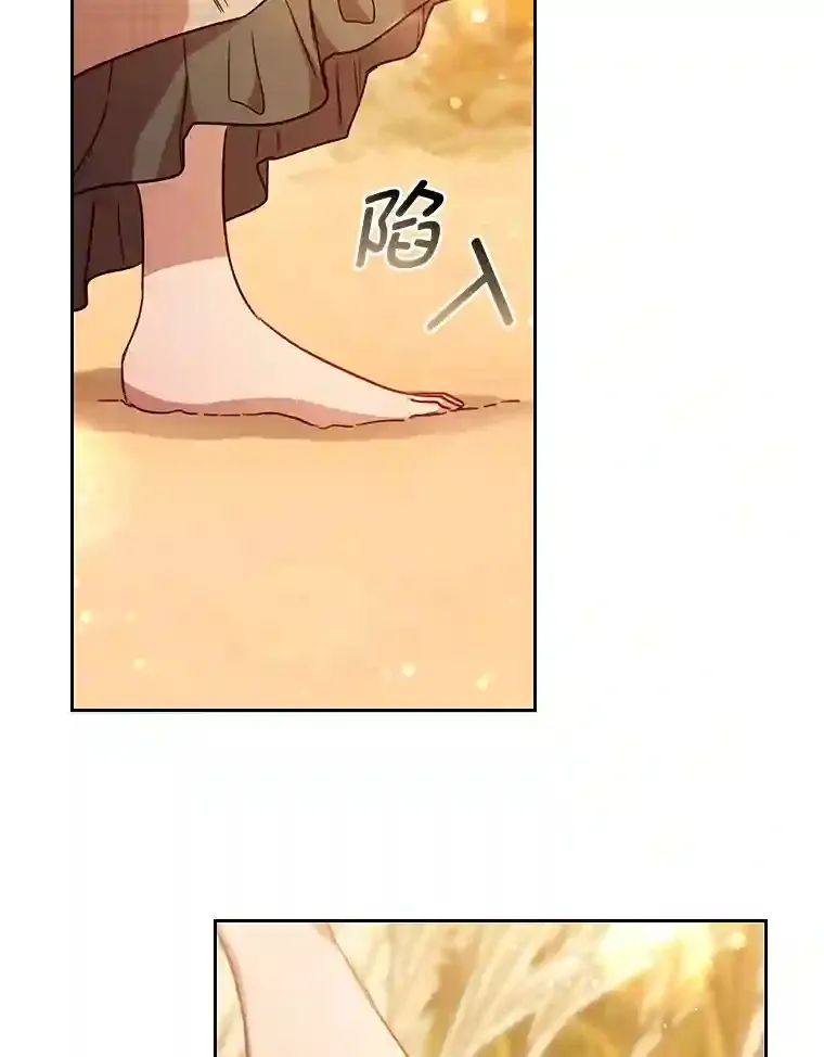 20.离家出走 第18页