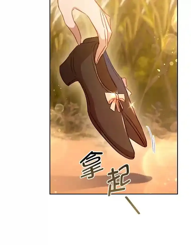 20.离家出走 第19页