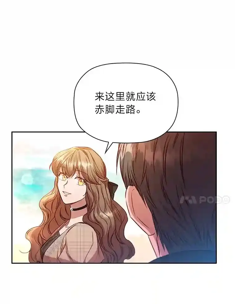 20.离家出走 第20页