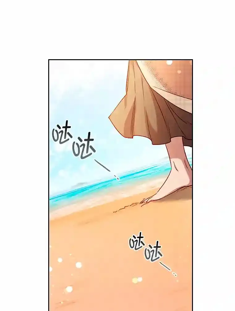 20.离家出走 第21页