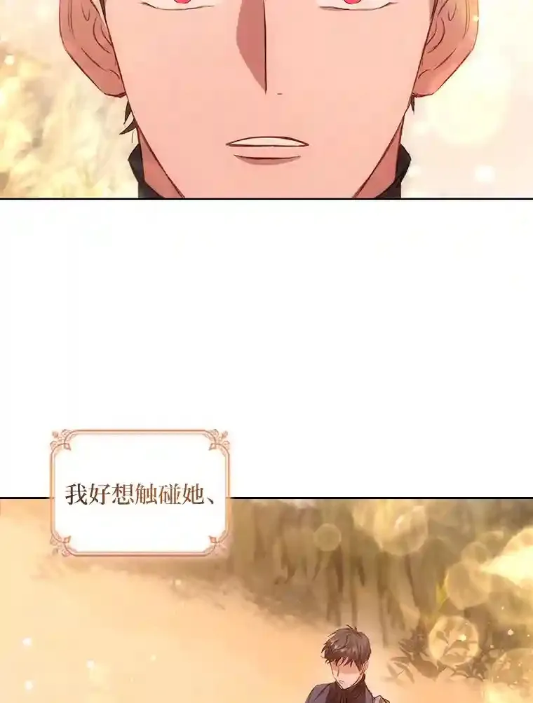 20.离家出走 第26页