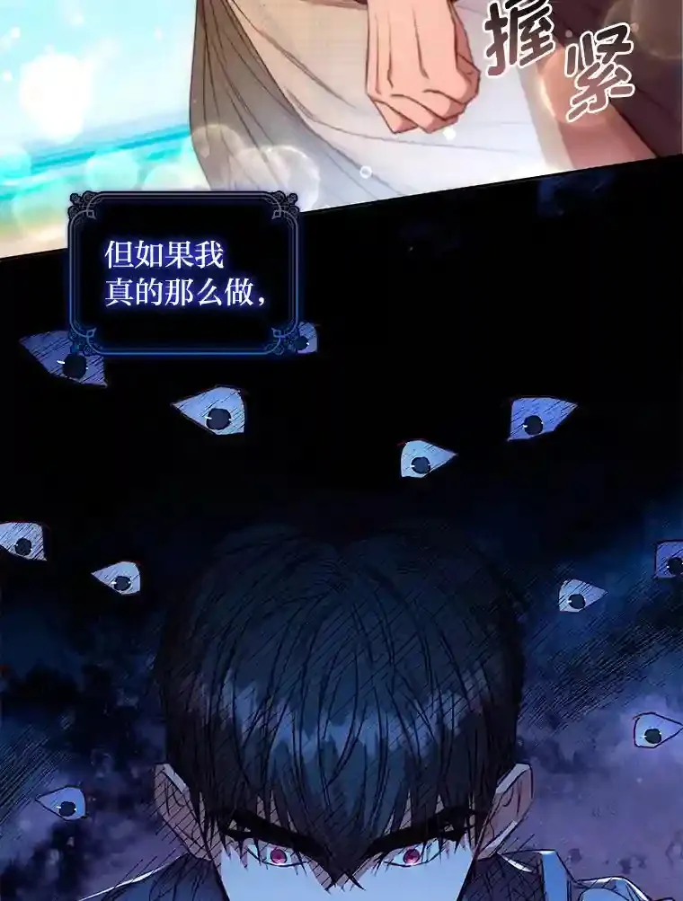 20.离家出走 第29页