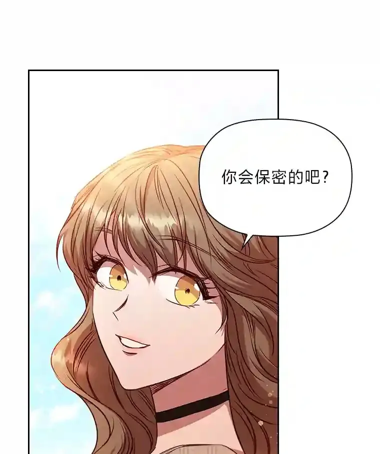 20.离家出走 第32页