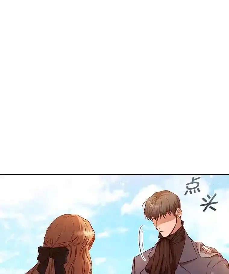 20.离家出走 第35页