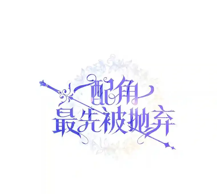 20.离家出走 第40页