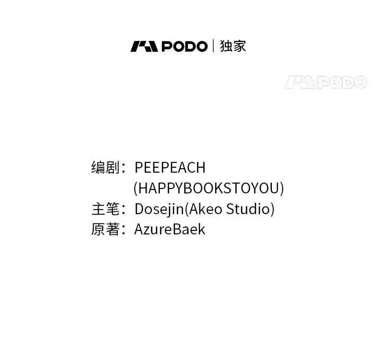 20.离家出走 第41页