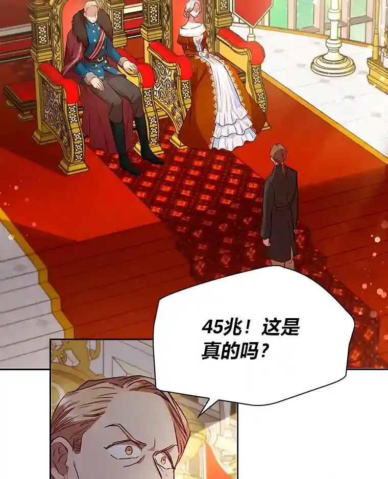 20.离家出走 第43页