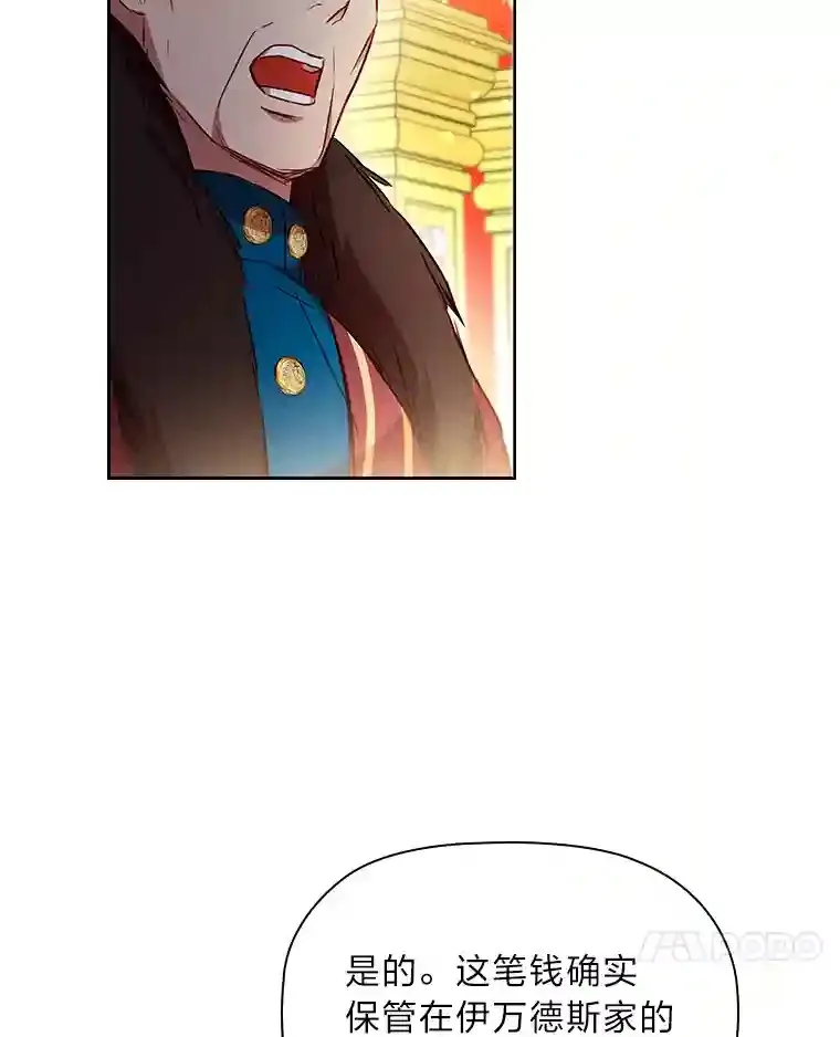 20.离家出走 第44页