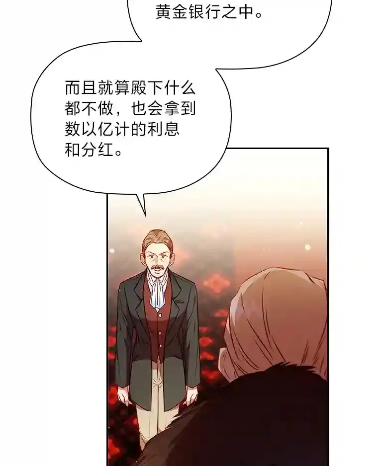 20.离家出走 第45页