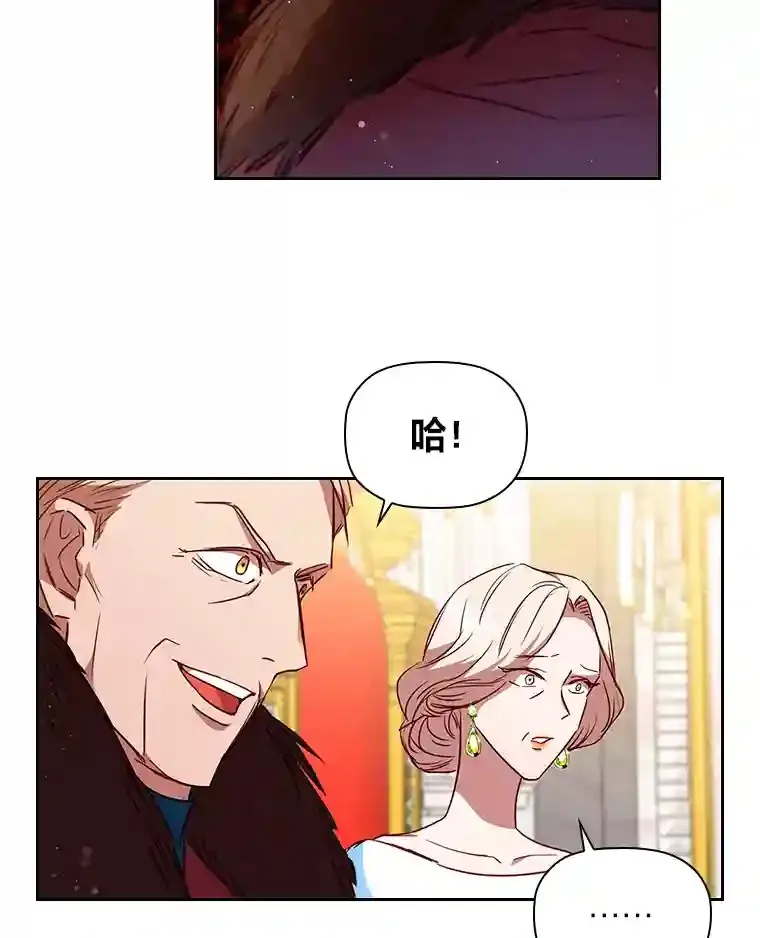 20.离家出走 第46页