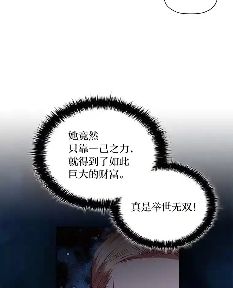 20.离家出走 第47页