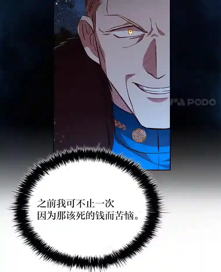 20.离家出走 第48页
