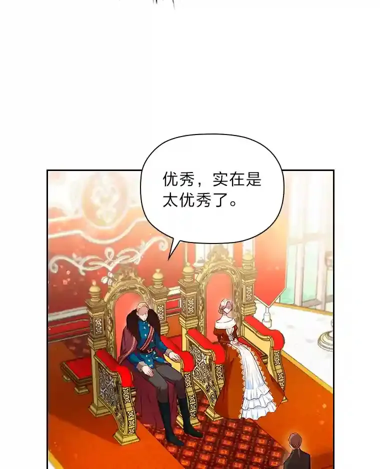 20.离家出走 第49页