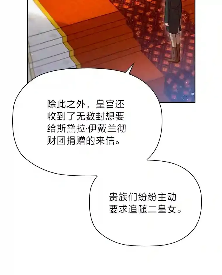 20.离家出走 第50页