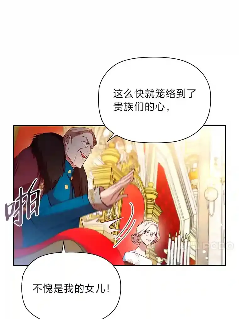 20.离家出走 第51页