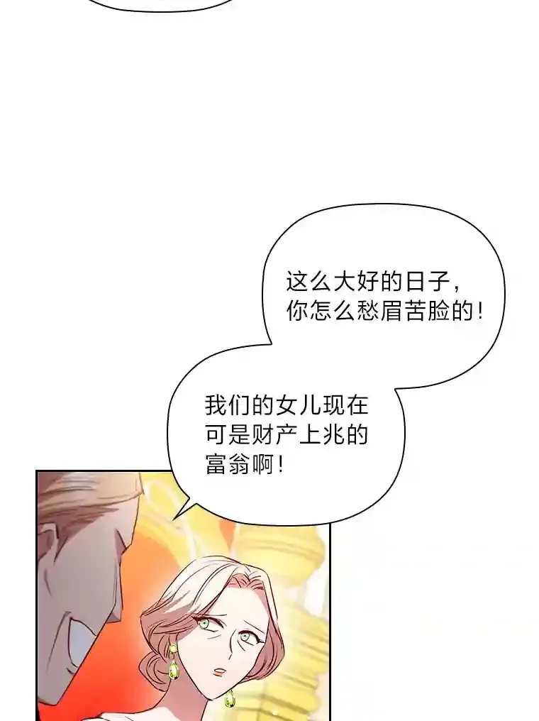 20.离家出走 第52页
