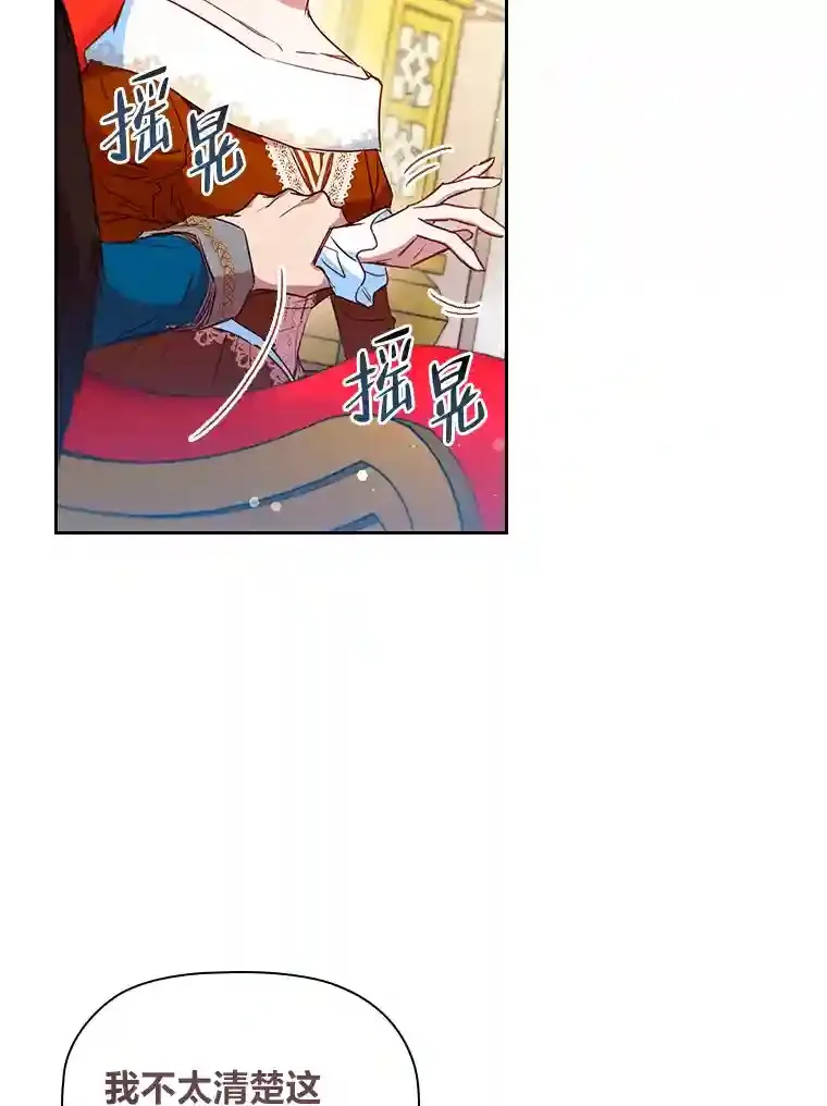 20.离家出走 第53页