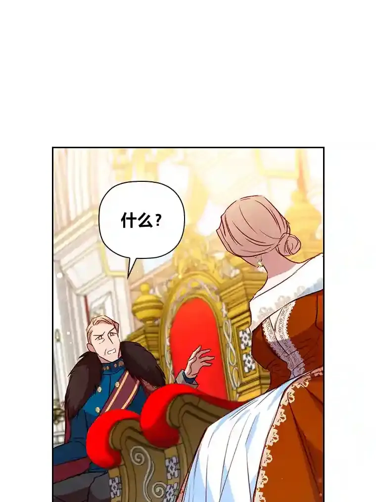 20.离家出走 第55页