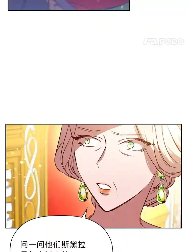 20.离家出走 第58页