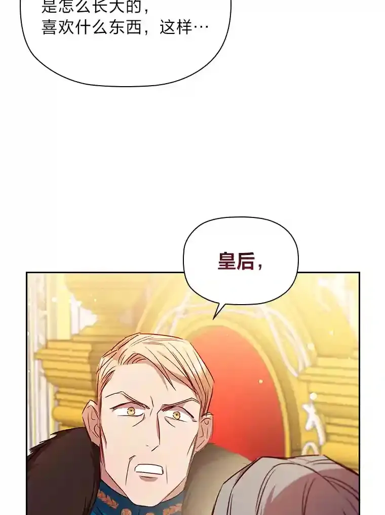 20.离家出走 第59页