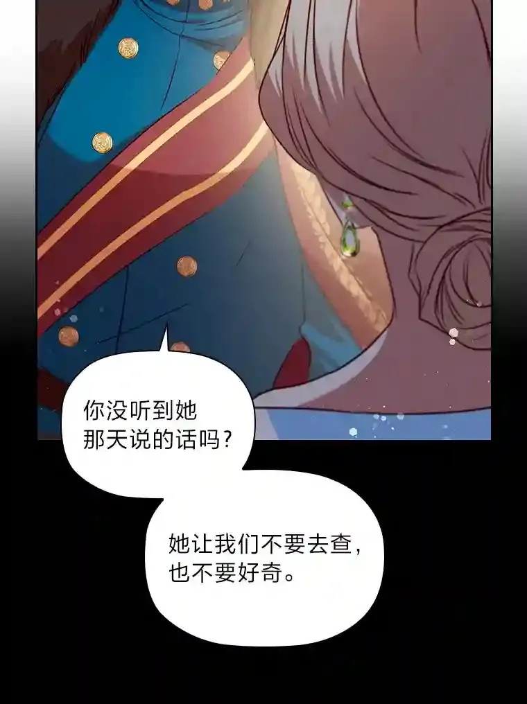 20.离家出走 第60页