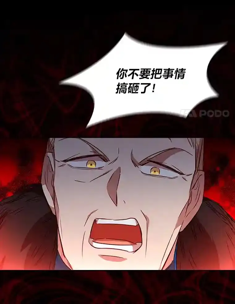 20.离家出走 第61页
