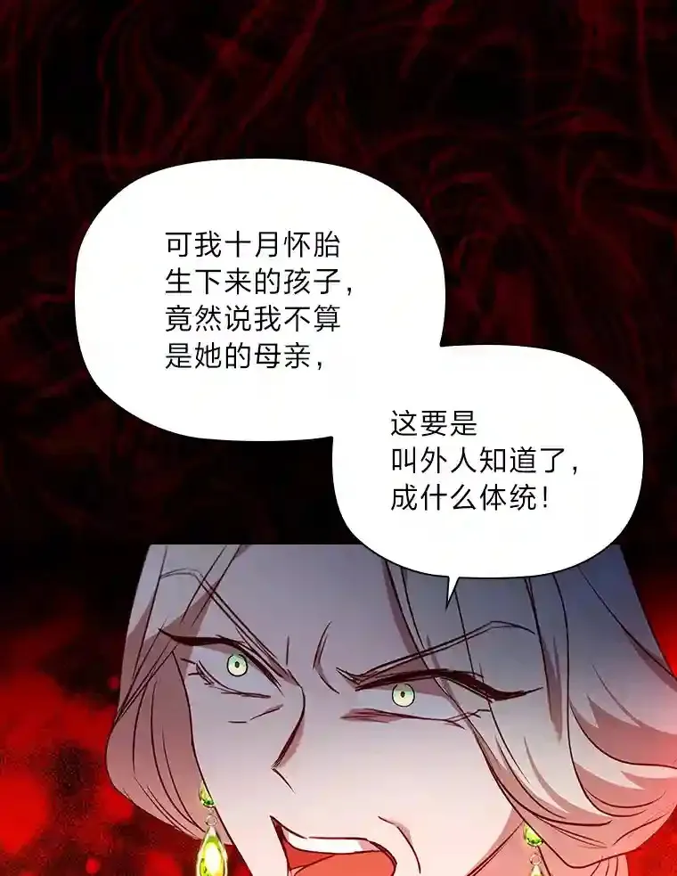 20.离家出走 第62页