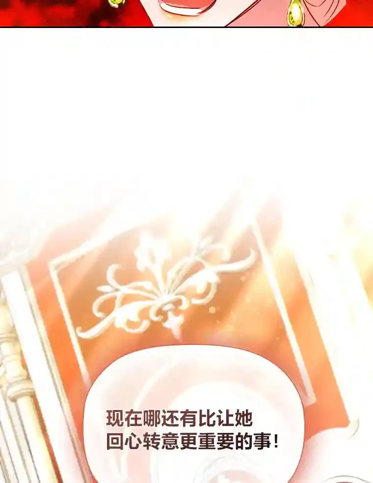 20.离家出走 第63页