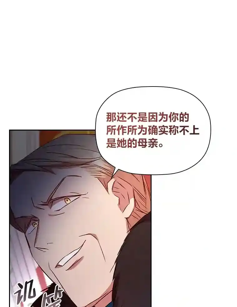 20.离家出走 第65页