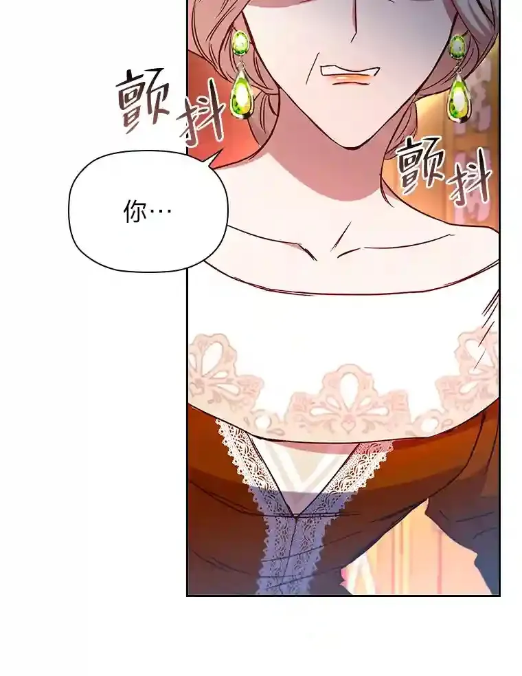 20.离家出走 第67页