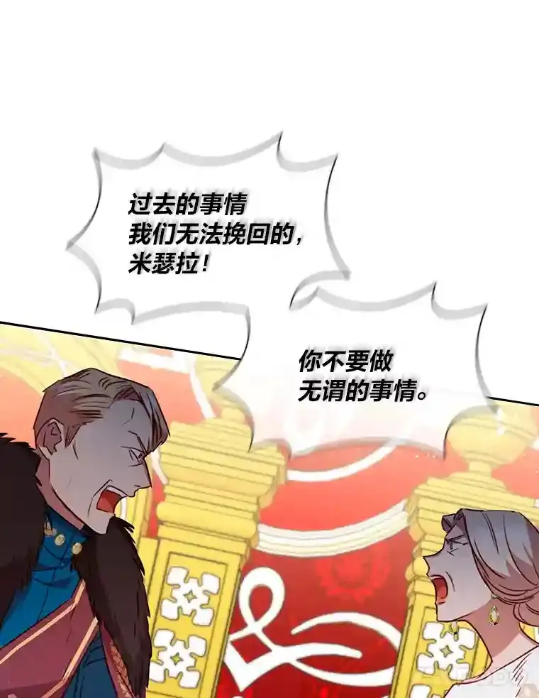 20.离家出走 第68页
