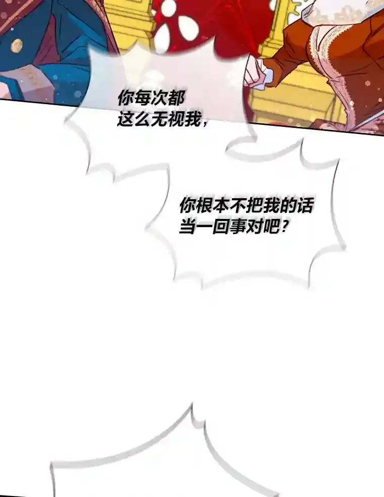 20.离家出走 第69页