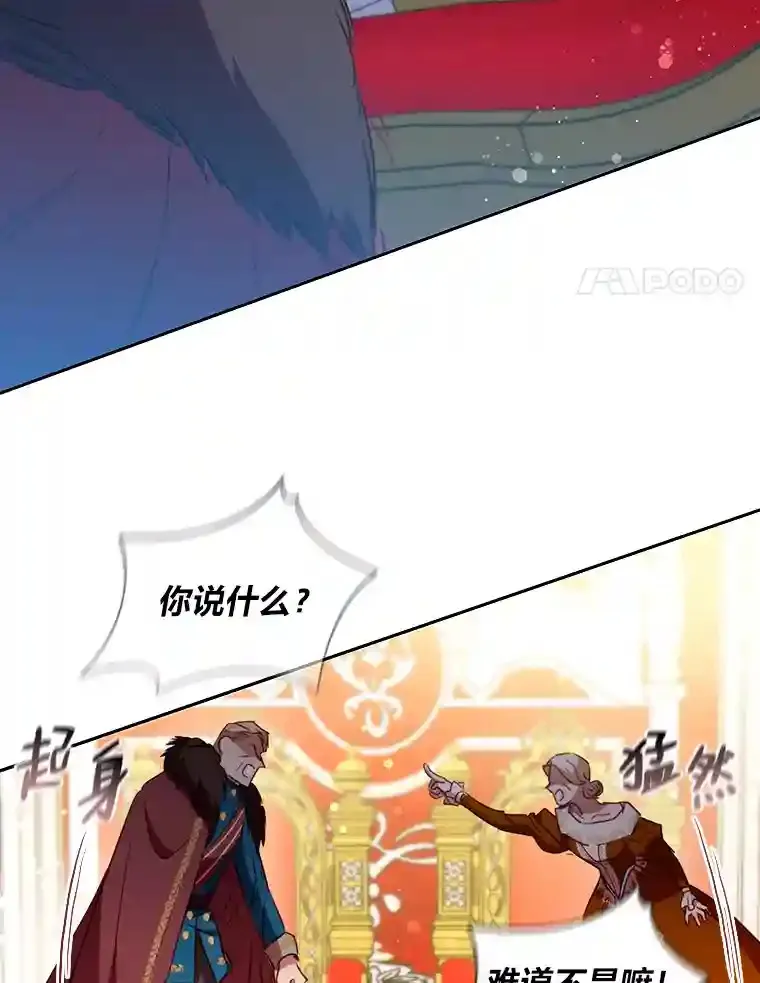 20.离家出走 第71页