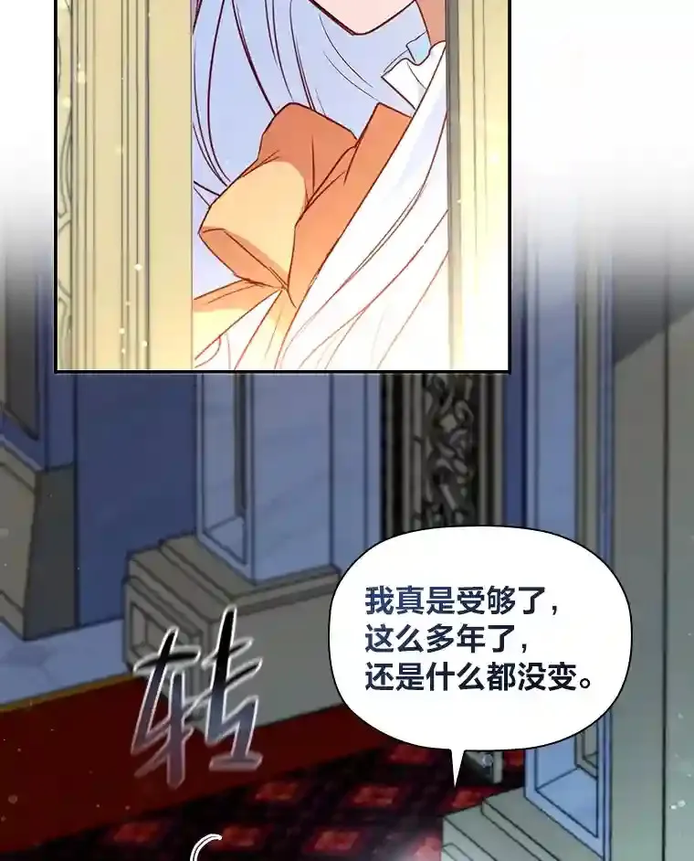 20.离家出走 第75页