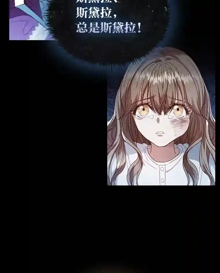 20.离家出走 第79页