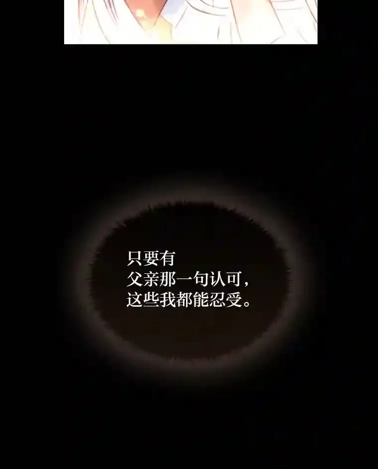 20.离家出走 第83页