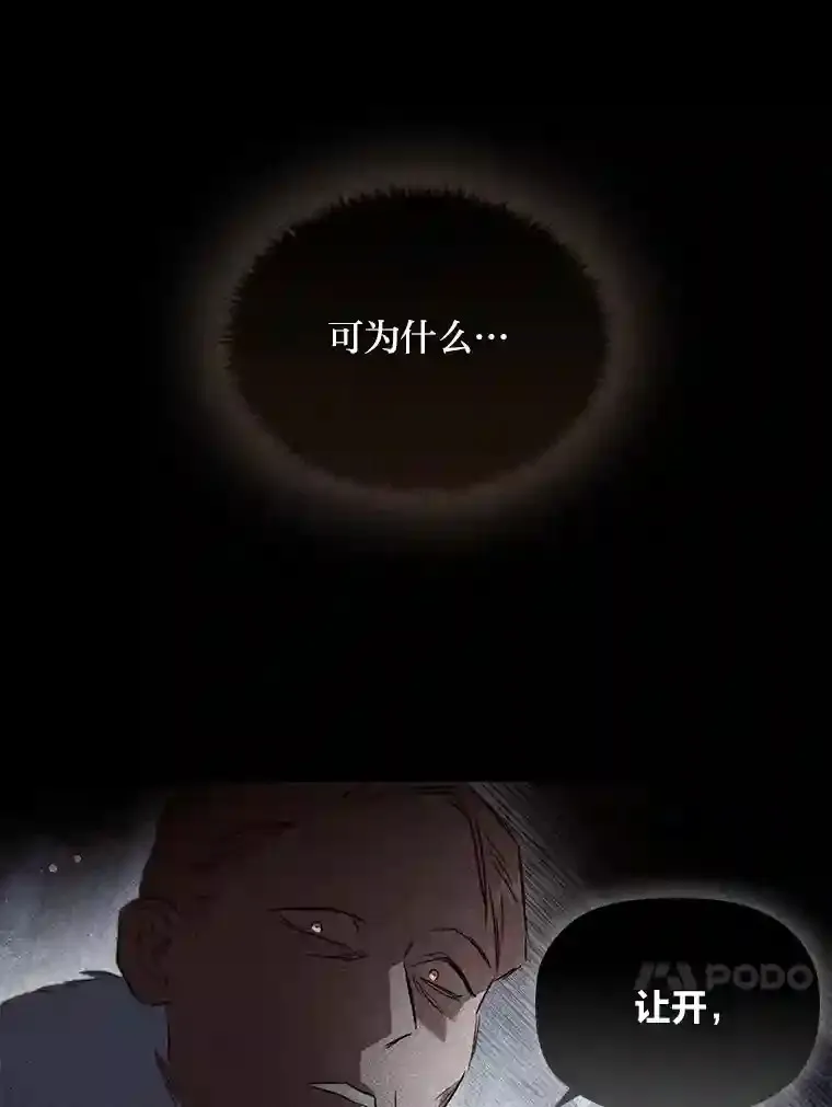 20.离家出走 第84页