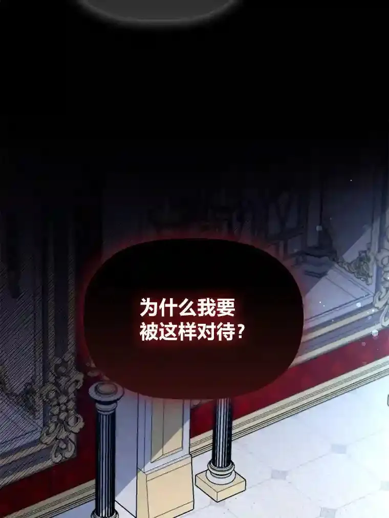 20.离家出走 第86页