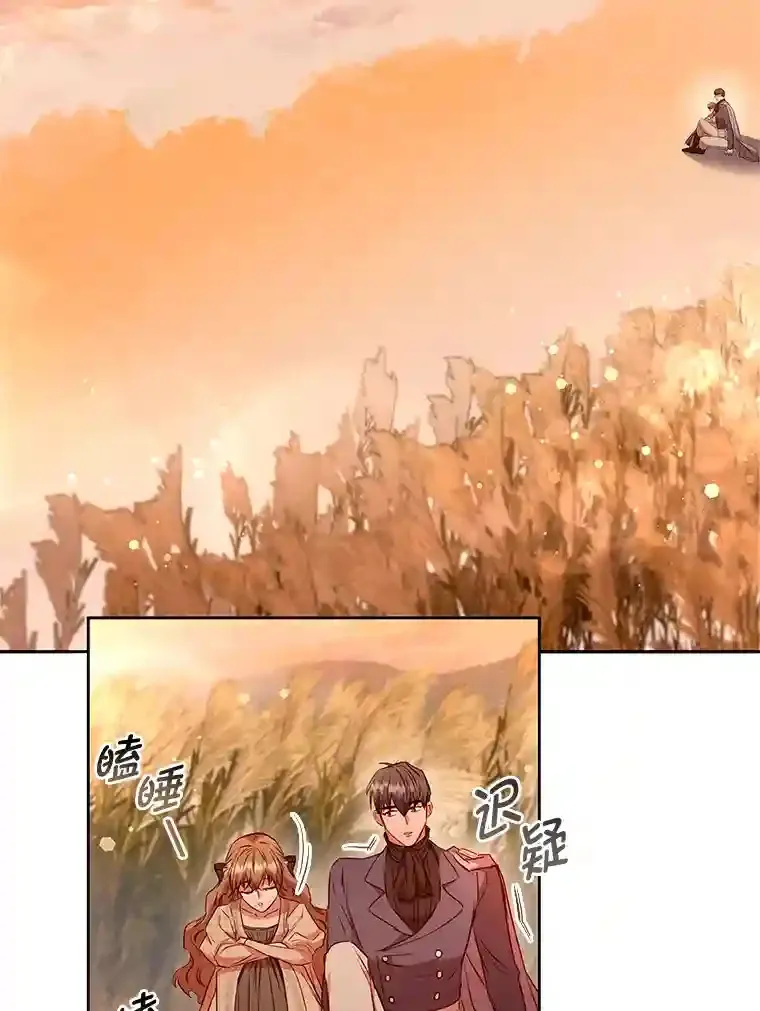 20.离家出走 第90页