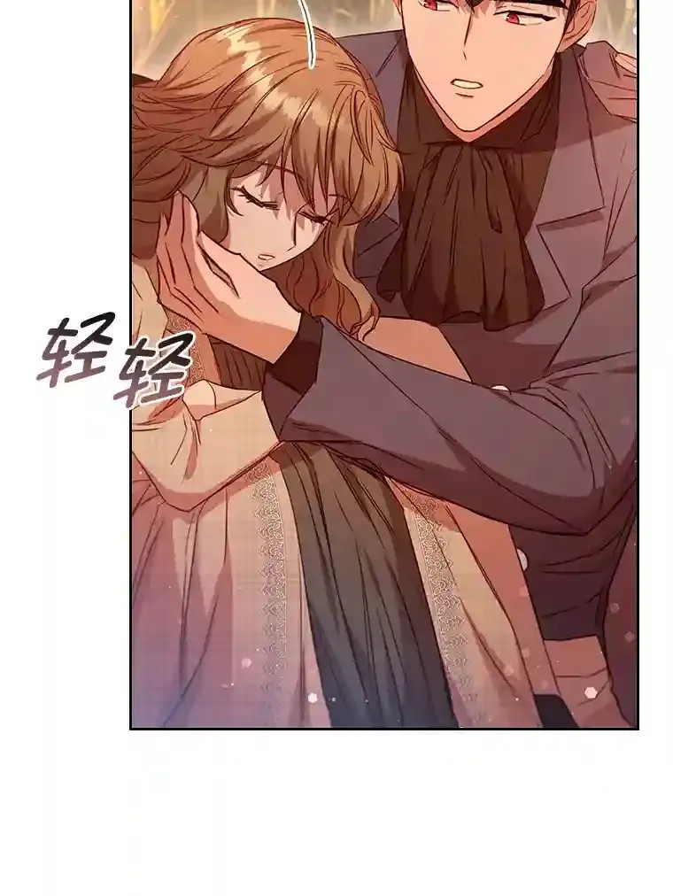 20.离家出走 第92页