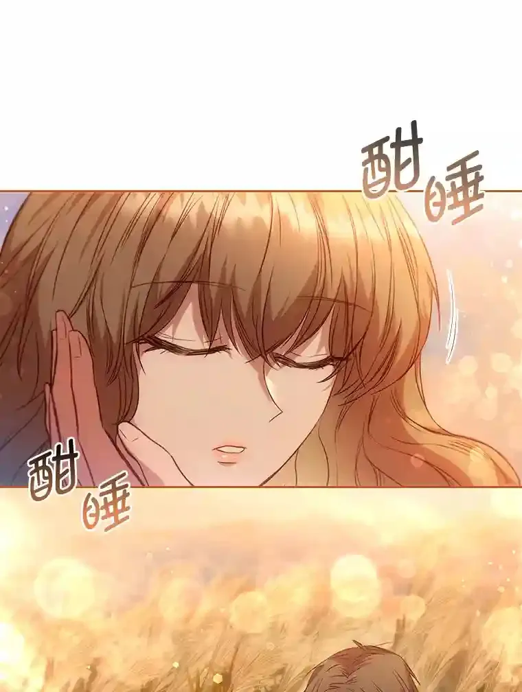 20.离家出走 第93页
