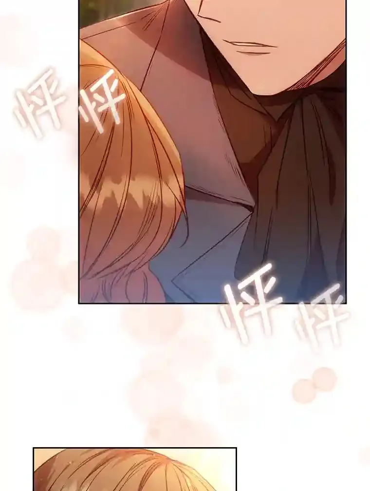 20.离家出走 第96页