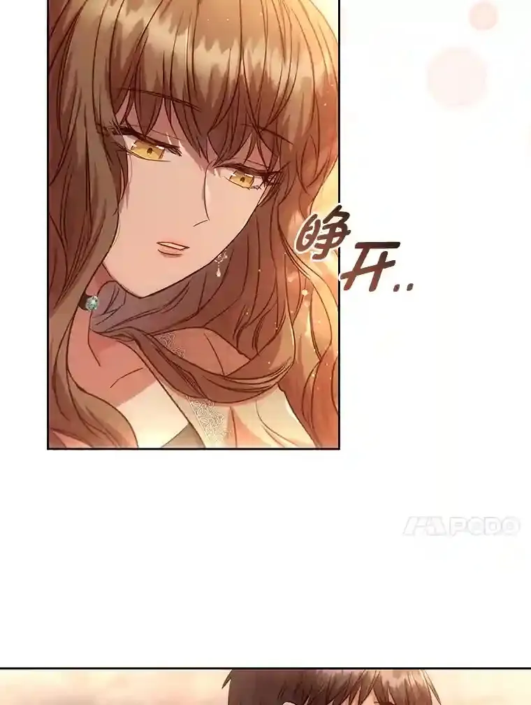 20.离家出走 第97页